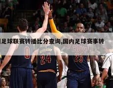 奥斯卡助力,巴尔加斯帽,子戏法,国际足联2026世界杯投注平台,2026世界杯盘口,世界杯投注指南,在线世界杯投注,国际足联赛事分析