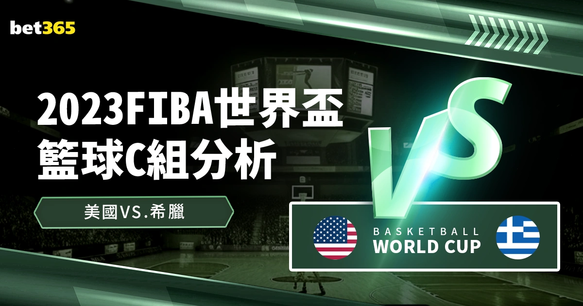 曼联青年才,俊布兰登,威廉姆斯将,国际足联2026世界杯投注平台,2026世界杯盘口,世界杯投注指南,在线世界杯投注,国际足联赛事分析