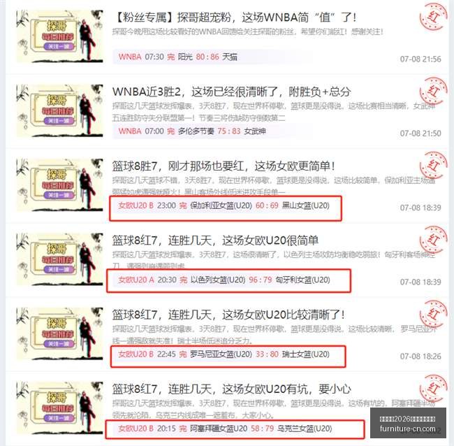 国际足联,世界杯投注,平台,国际足联2026世界杯投注平台,2026世界杯盘口,世界杯投注指南,在线世界杯投注,国际足联赛事分析