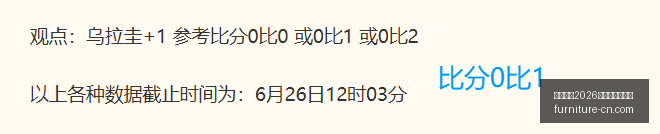 国际足联,世界杯投注,平台,国际足联2026世界杯投注平台,2026世界杯盘口,世界杯投注指南,在线世界杯投注,国际足联赛事分析