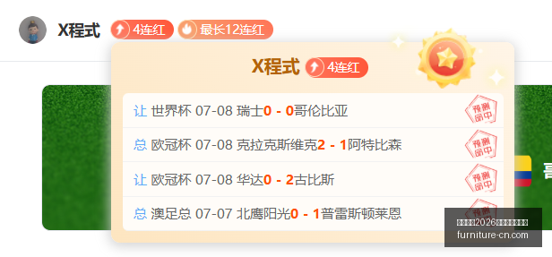 国际足联,世界杯投注,平台,国际足联2026世界杯投注平台,2026世界杯盘口,世界杯投注指南,在线世界杯投注,国际足联赛事分析