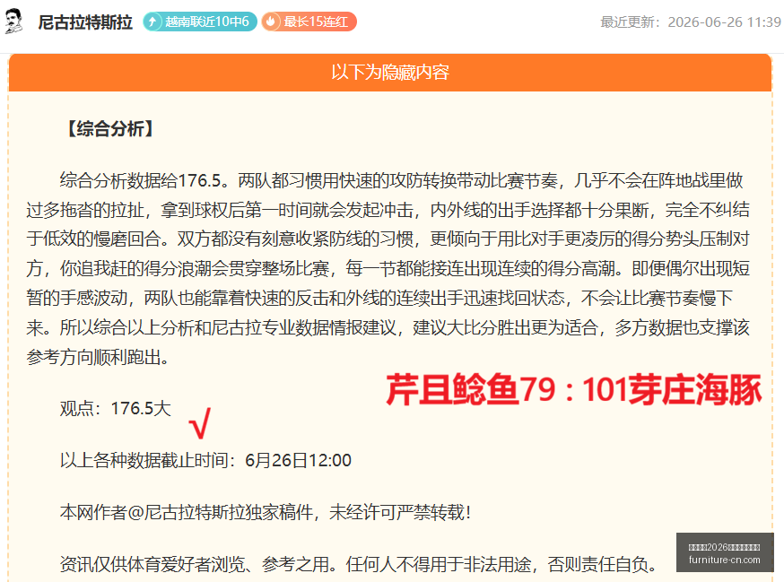 国际足联,世界杯投注,平台,国际足联2026世界杯投注平台,2026世界杯盘口,世界杯投注指南,在线世界杯投注,国际足联赛事分析