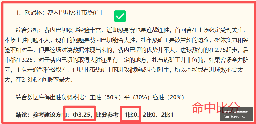 国际足联,世界杯投注,平台,国际足联2026世界杯投注平台,2026世界杯盘口,世界杯投注指南,在线世界杯投注,国际足联赛事分析