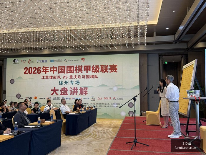 主队连胜势,头强劲,能否迎来关,310比分,310比分平台,310比分官网,310比分app