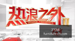 新赛季发布,会大,日城名之战,310比分,310比分平台,310比分官网,310比分app
