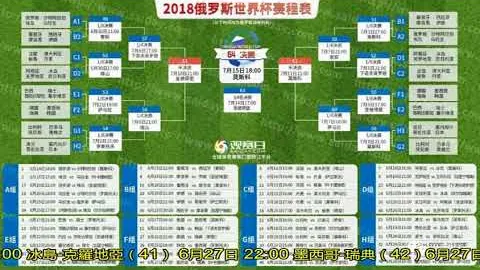 大乐透期号专家质合分析推荐前区十码：东京绿茵VS柏太阳神