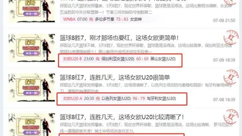 国际足联2026世界杯投注平台 100730 27