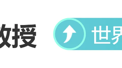 国际足联2026世界杯投注平台2026世界杯盘口突发变动