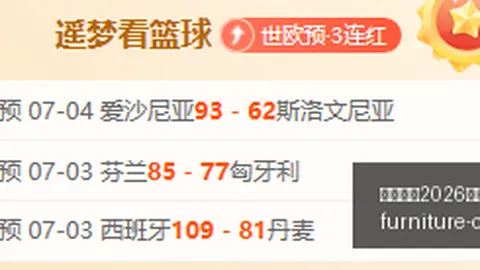 国际足联2026世，2026世界杯盘口，界杯投注平台 105649