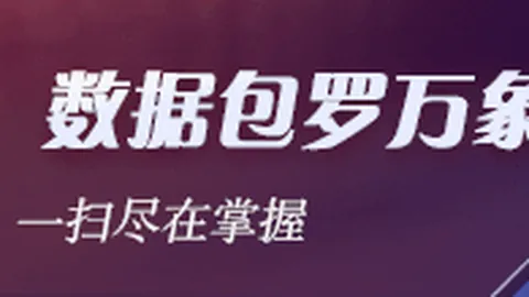 投资者眼中，站网红创作者成新宠：2026深度解析指南