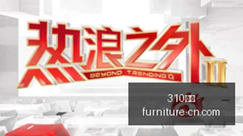 新赛季发布会大10月12日城名之战终极指南